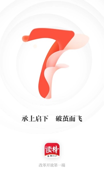 读特图3