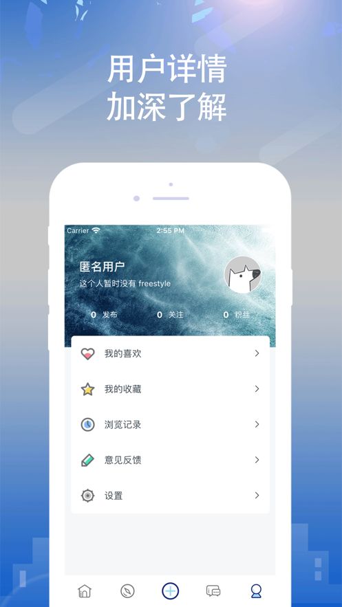 友兔浏览器