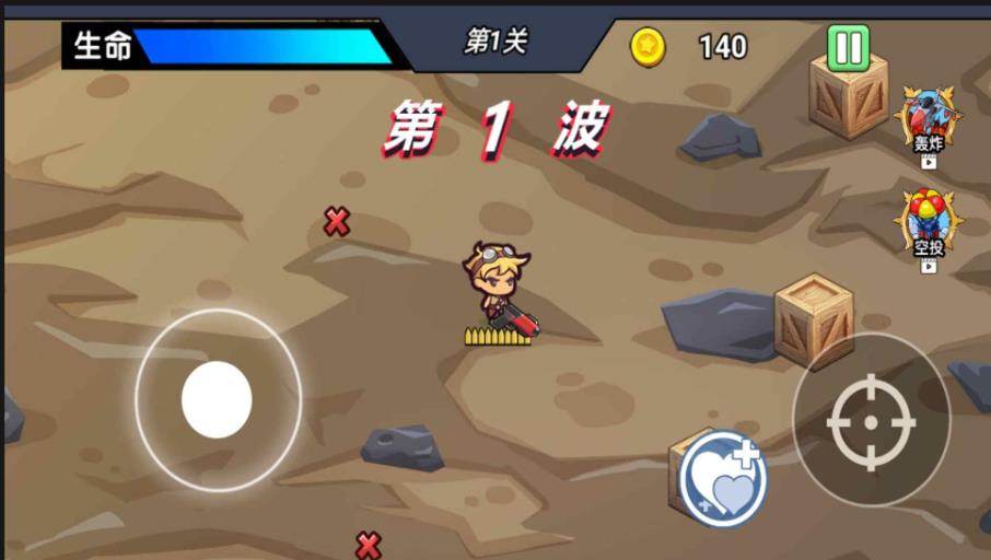 扫平恶魔城