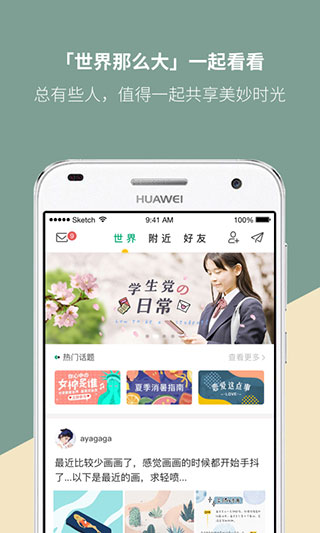 Mori手帐图1