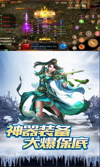 冰封奥义图2