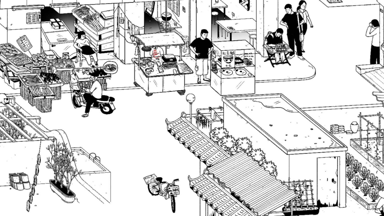 平凡寻趣图5