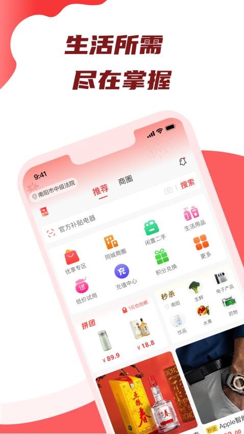 摘墨宝