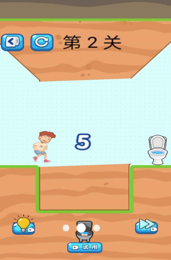 老铁找厕所图3