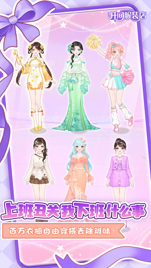 开间服装店图2