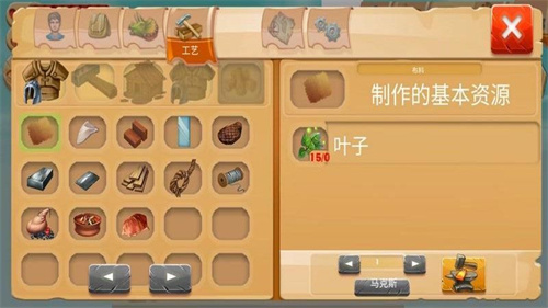 恐龙荒野求生图1