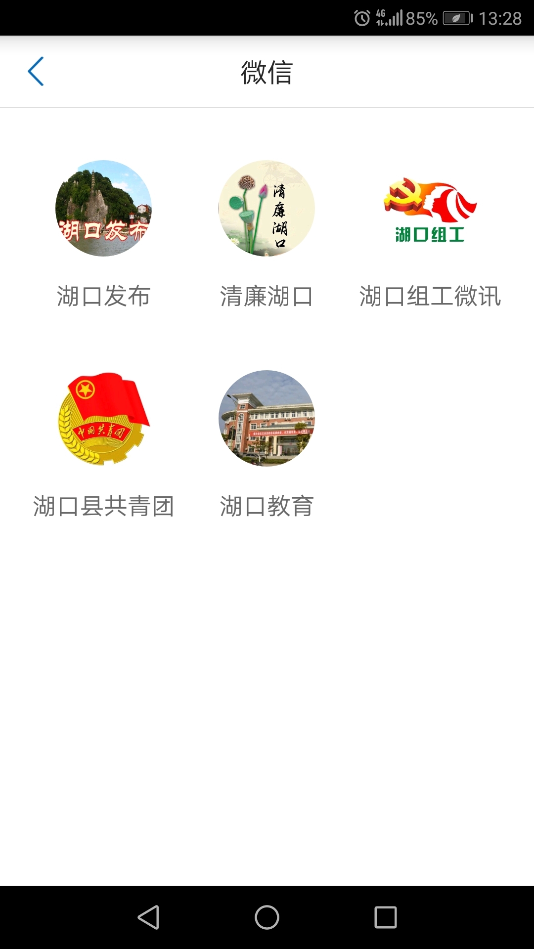 湖口江湖风云图3