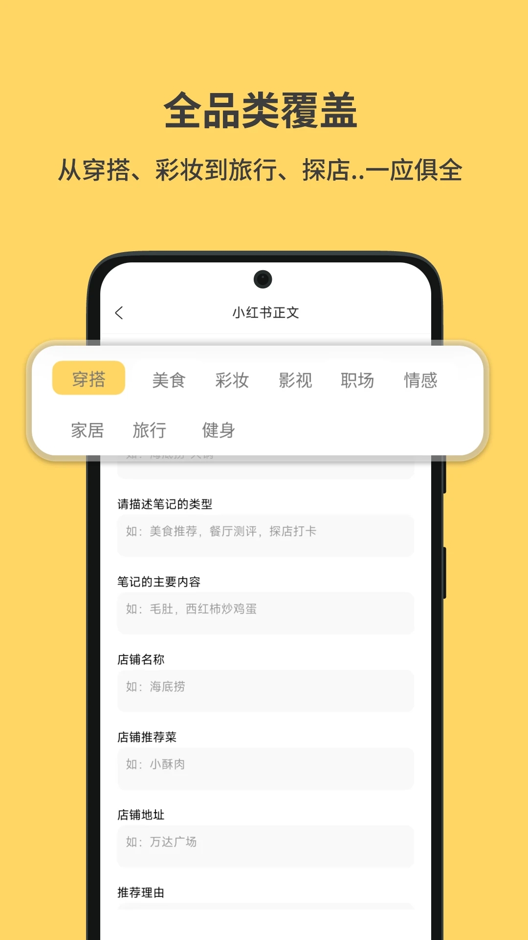 小黄鱼图1