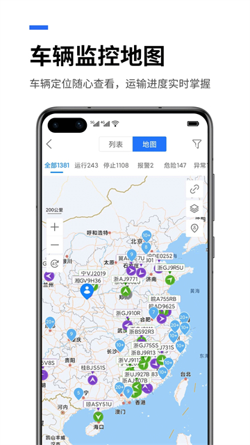 易流云图2
