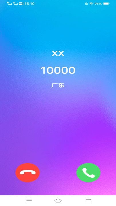 甜妹来电图3