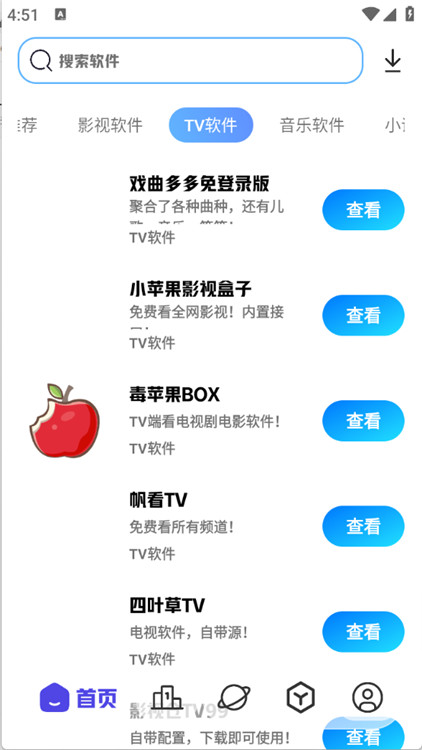 酷酷资源库图1