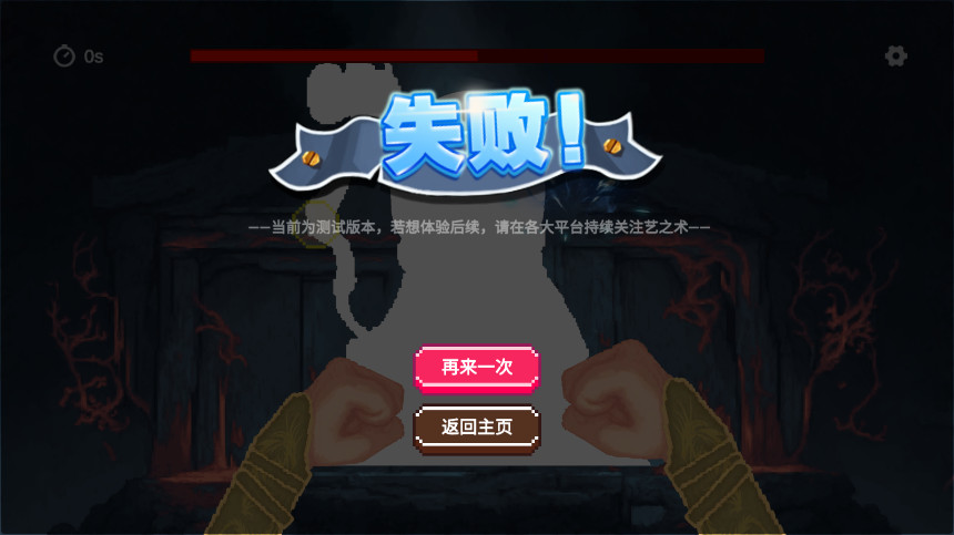 仙翁过安检图2