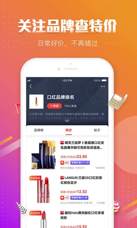 百强排行图3