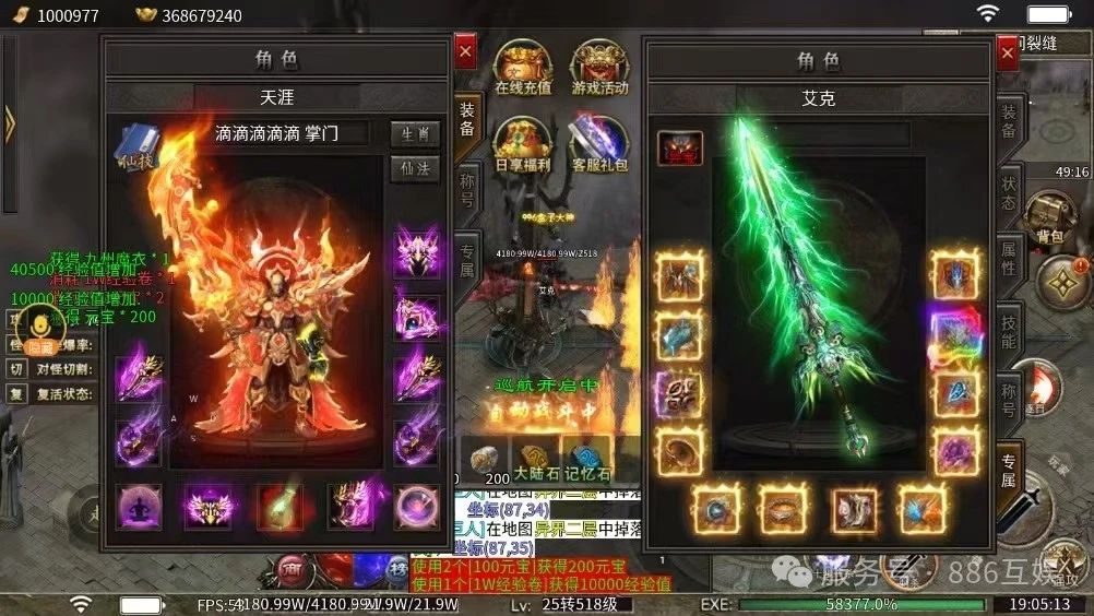屠龙圣域之沉默苍穹图2