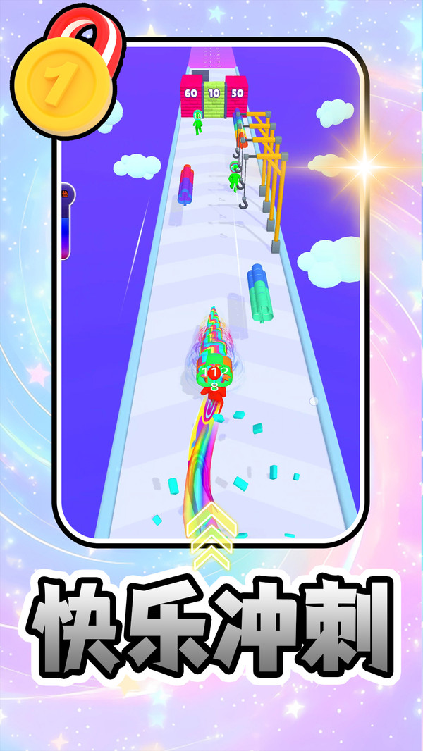 色彩大乱斗图2