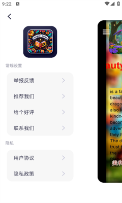 童音图3