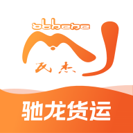 驰龙货运图标