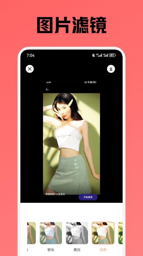 妙色秀图1