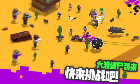 粉碎僵尸城图2