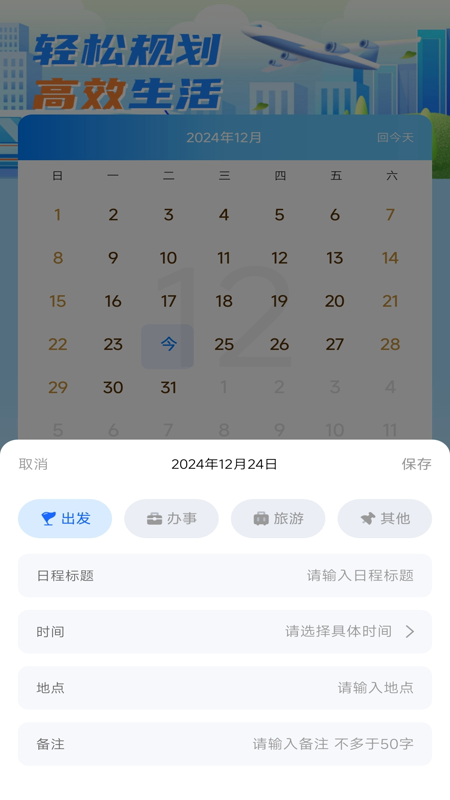 墨云天气图3