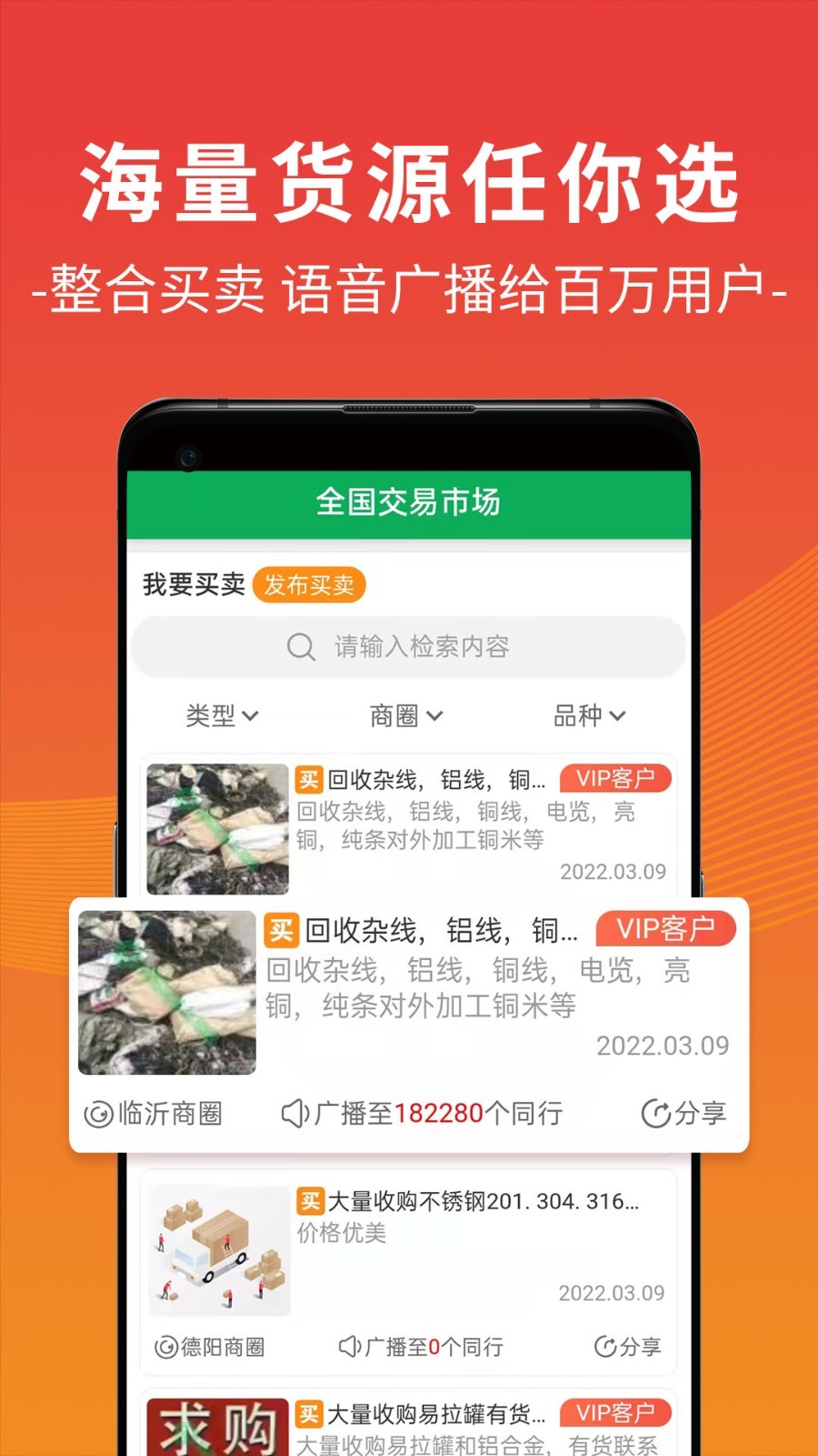 废废图3