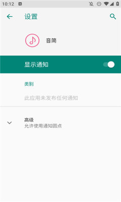 音简图3