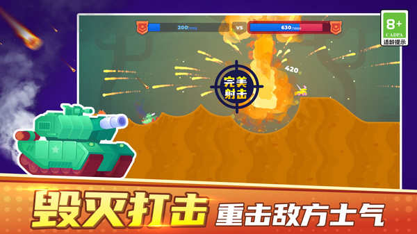 像素对战模拟器图2
