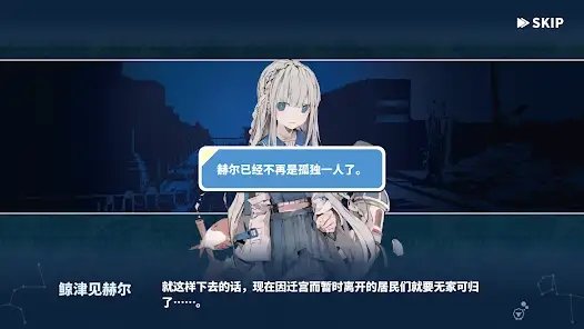 赫尔的海底都市计划图3