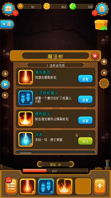 深城手游