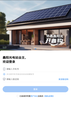 鑫阳光开鑫购图2