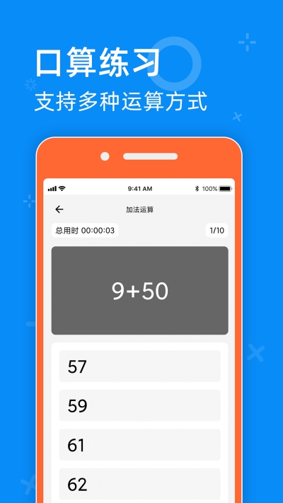 零五网图4