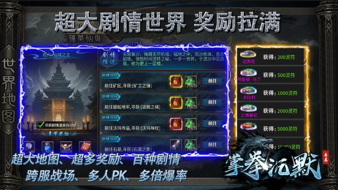 掌拳沉默图3