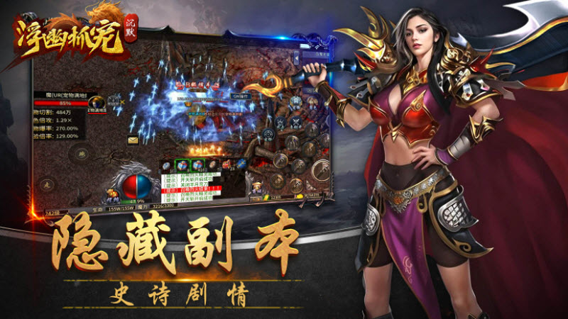 浮幽抓宠沉默图3