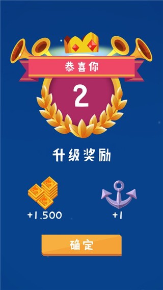 合并舰船图3
