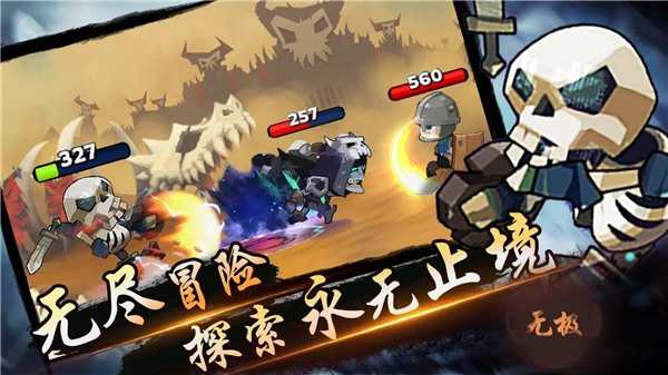 忍者无双战纪图3