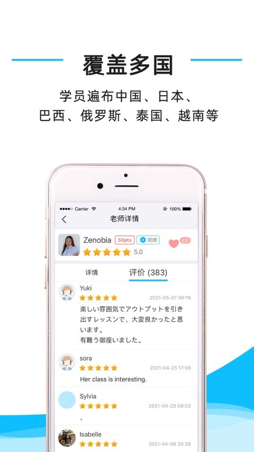 快酷英语图1