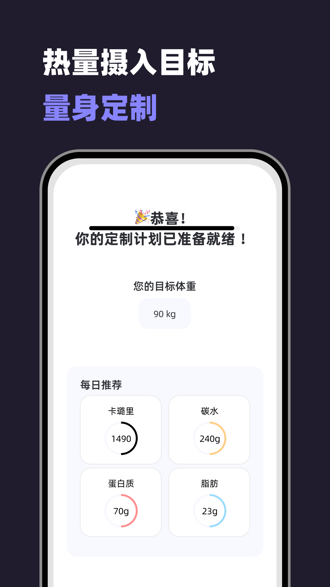 小卡健康图2