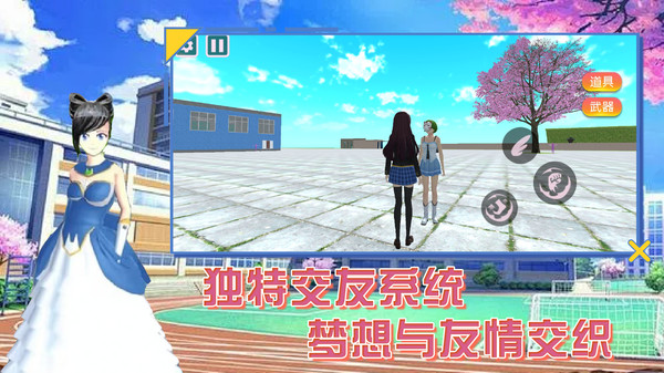 夏日变形计图3