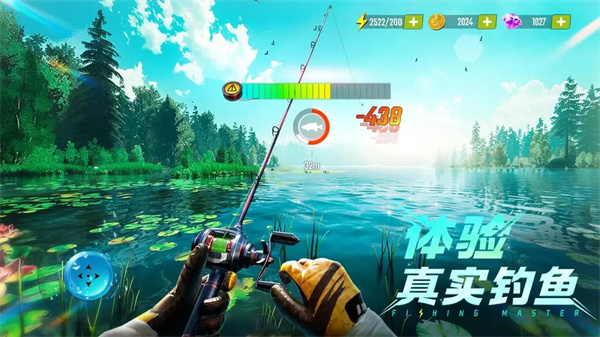 欢乐钓鱼大师正版官服图7