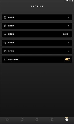 六音助手图1
