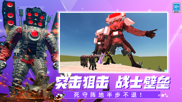 战争的艺术图1