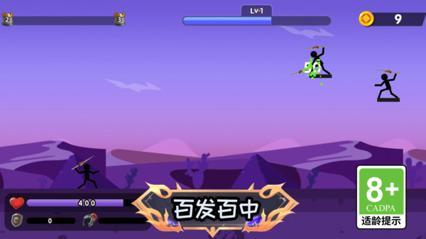 弓箭传说王者图2