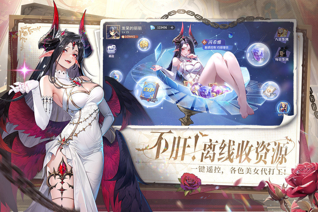 永夜降临：复苏图3
