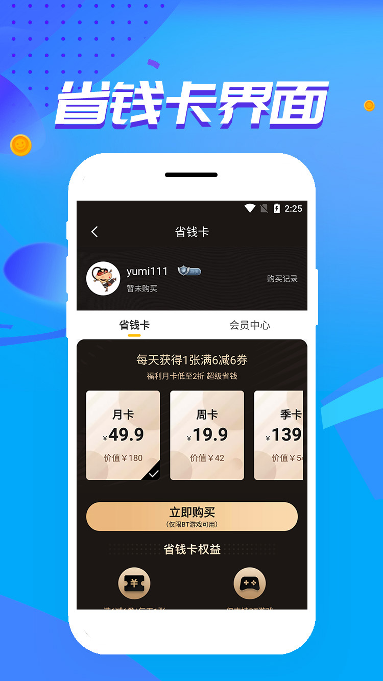 胖爪游戏图1