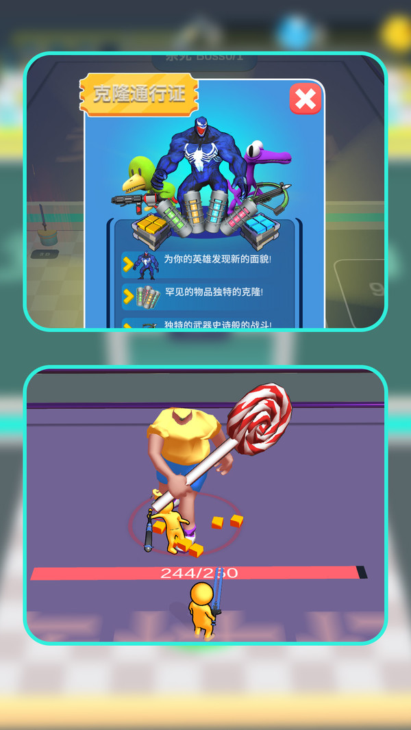 小兵进化战争