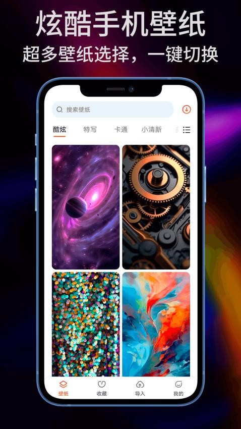 sky壁纸大全图2