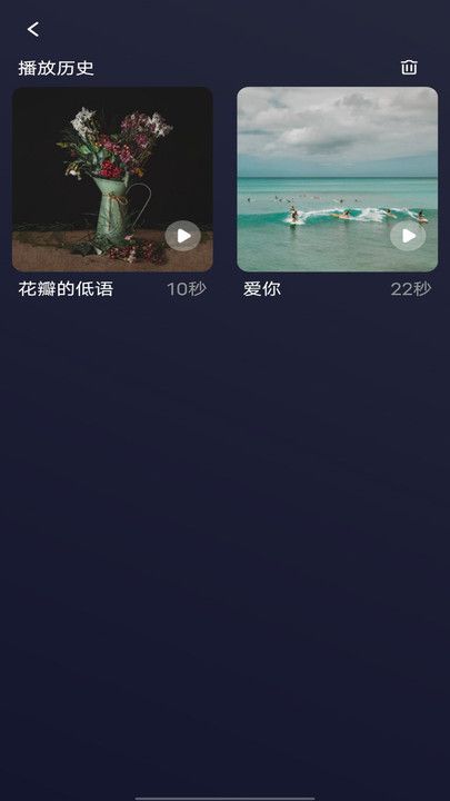 睡眠白噪音助手图2