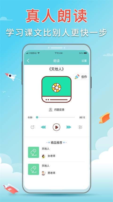 语文听写图4