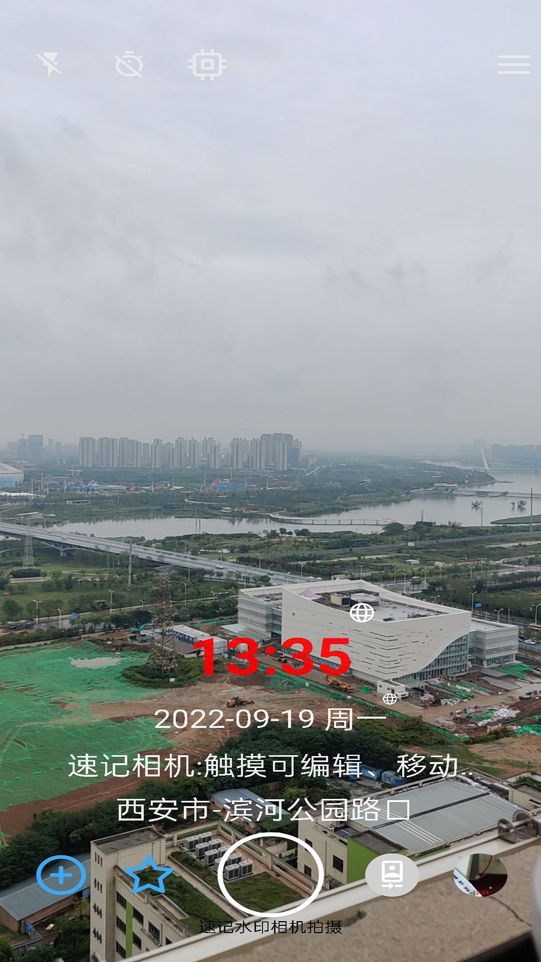 速记相机图1