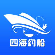 四海约船图标